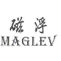 磁浮 MAGLEV