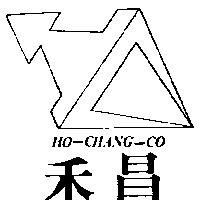 禾昌及圖 HO – CHANG – CO 