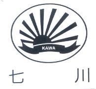 七川及圖 KAWA