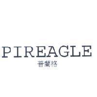 普蘭格 PIREAGLE
