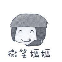 微笑媽媽及圖