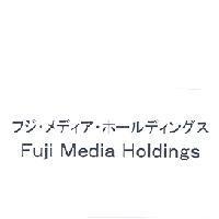 フジ・メディア・ホールディングス Fuji Media Holdings