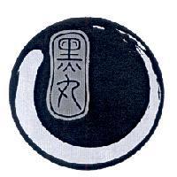 黑丸及圖