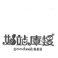 goodweb888 好站庫搜設計圖