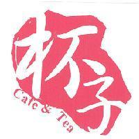 杯子及圖