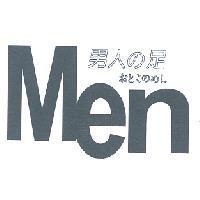 男人の足おとこのめし MEN