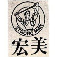 宏美及圖 STRONG MAN 