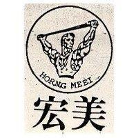 宏美及圖 HORNG NEEI 