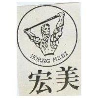 宏美及圖 HORNG MEEI 