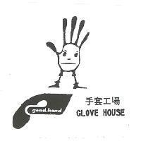 手套工場 GLOVE HOUSE 及 手側圖 good.hand