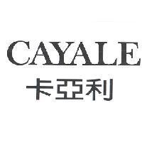 CAYALE 卡亞利