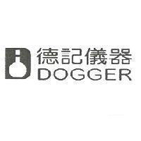 德記儀器 DOGGER 及圖