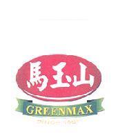 馬玉山 GREENMAX SINCE 1961 及圖