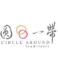 圓一帶 CIRCLE AROUND tea&treats 及圖