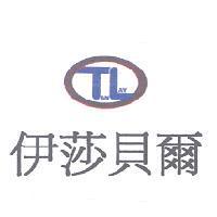 伊莎貝爾 及 圖 TAN LAY