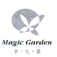 麥之園 Magic Garden 及圖