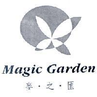 麥之園 Magic Garden 及圖