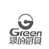 綠的廚具設計圖