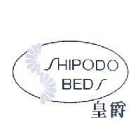 皇爵 SHIPODO BEDS 及圖