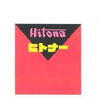 Hitona ヒトナ-及圖