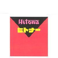Hitona ヒトナ-及圖
