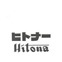 Hitona ヒトナ-