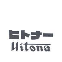 Hitona ヒトナ-