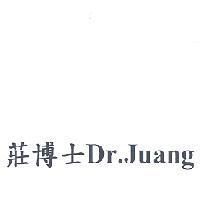 莊博士 Dr.Juang
