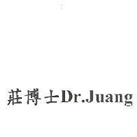 莊博士 Dr.Juang