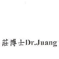 莊博士 Dr.Juang