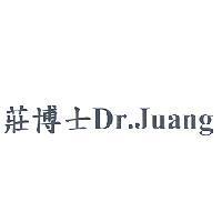 莊博士 Dr.Juang