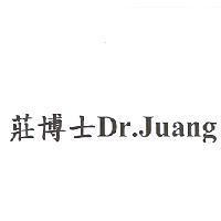 莊博士 Dr.Juang