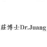 莊博士 Dr.Juang