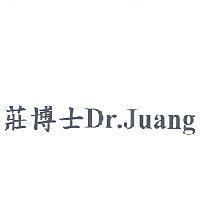 莊博士 Dr.Juang