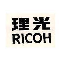 理光 RICOH 