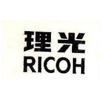 理光 RICOH 