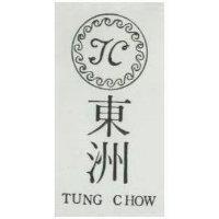 東洲及圖 TUNG CHOW