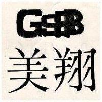 美翔及圖