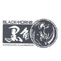 黑角 BLACK-HORNS 及圖