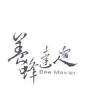 養蜂達人 Bee Master 及圖