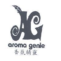 香氛精靈及圖 AROMA GENIE