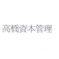 高橋資本管理
