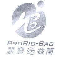 麗豐活益菌 PROBIO-BAC 及圖