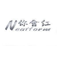 你會紅 Neatform