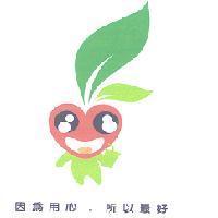 因為用心.所以最好及圖