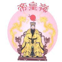 帝皇嶺及圖