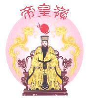 帝皇嶺及圖