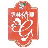雲林綺雞及圖