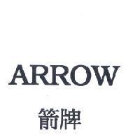 ARROW 箭牌