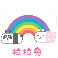 拉拉兔及圖